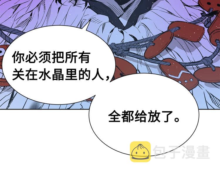 第64话 面具55