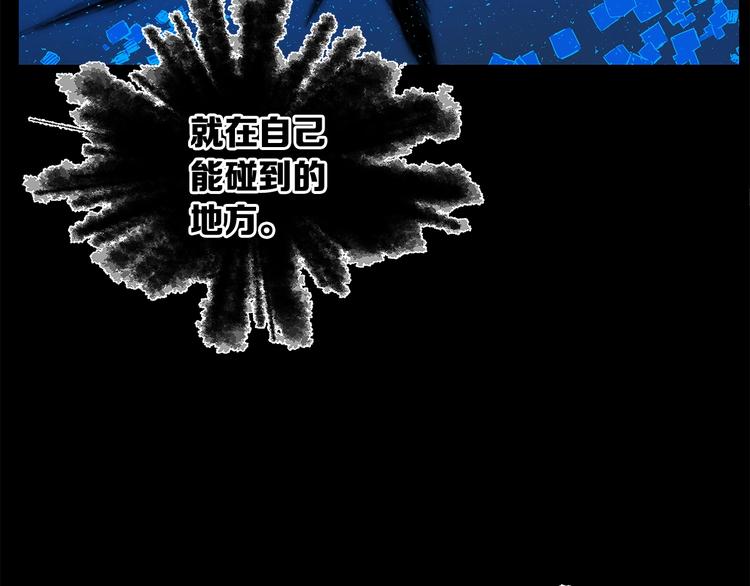 第74话 宿命之子28