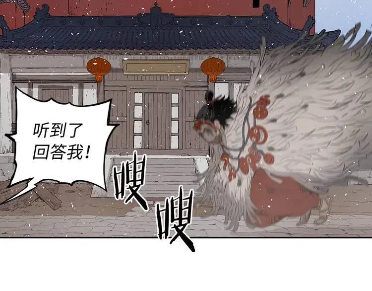 第31话 错综复杂62