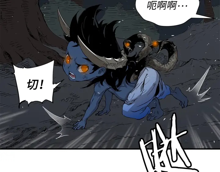 第39话 致命的弱点83