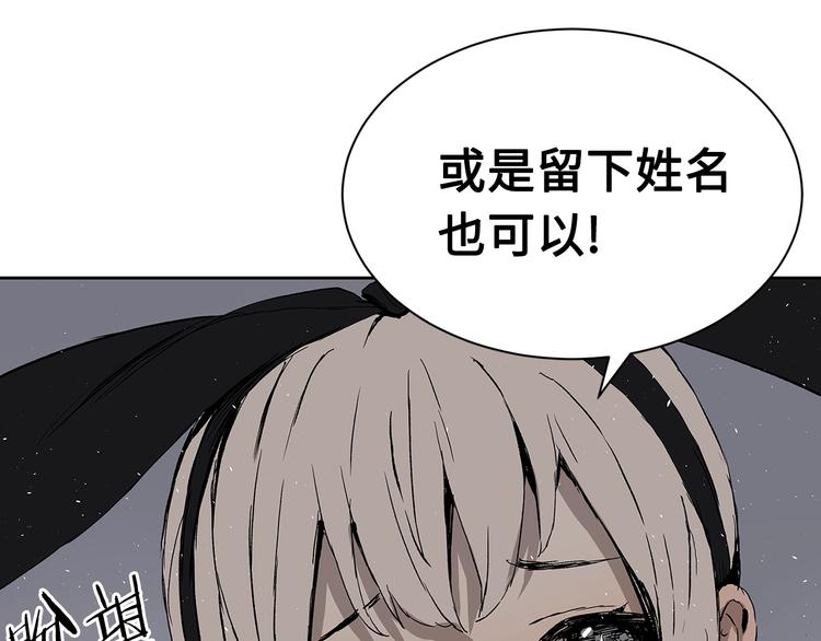 第67话 魔功的种子130