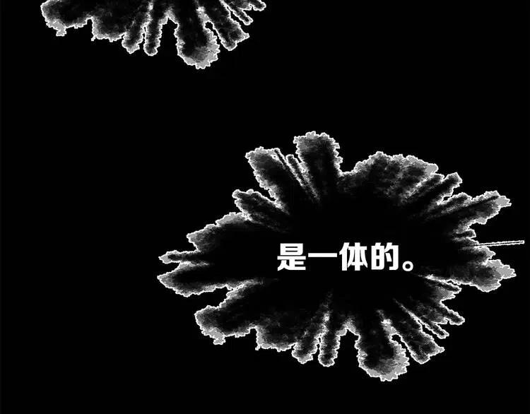 第31话 错综复杂84