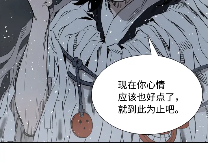 第35话 诅咒之龙73