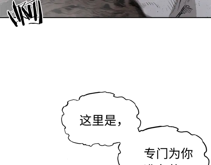 第23话 悬殊167