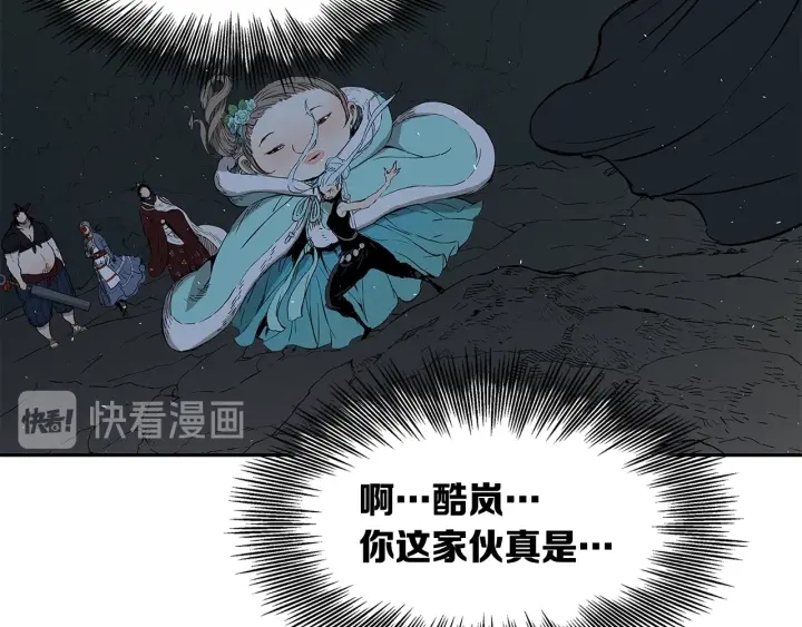 第40话 静夜深流9