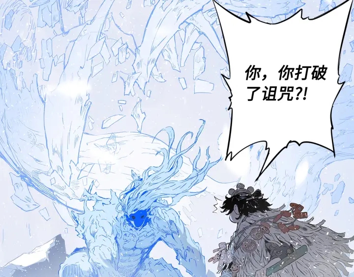 第36话 无锋21
