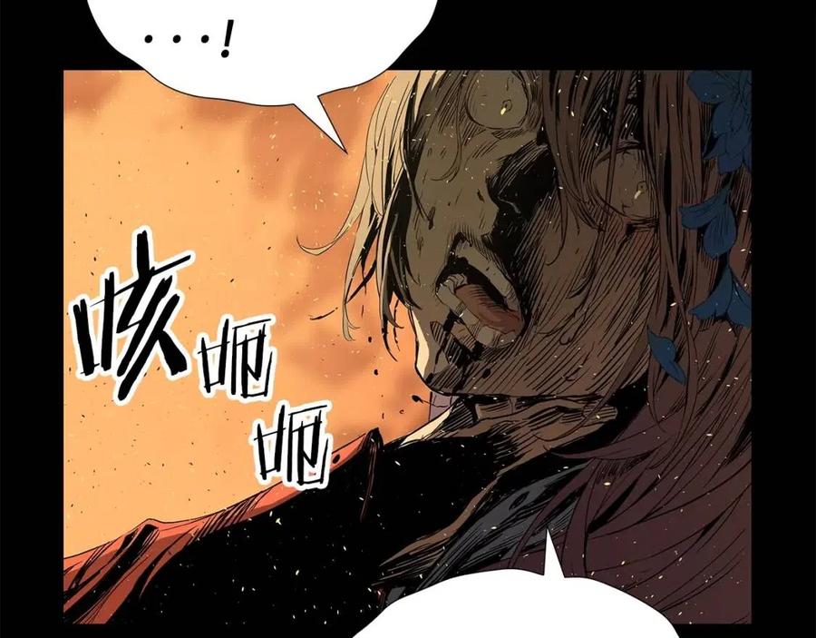 第77话 包庇49