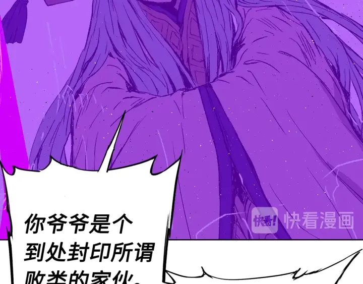 第58话 直面恐惧138