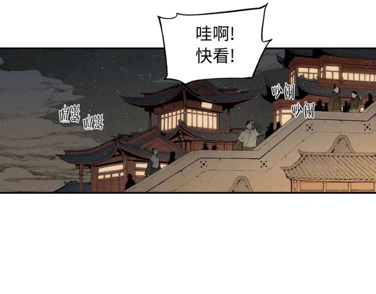 第20话 失控49