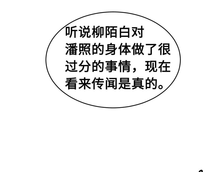第83话 神魂颠倒14
