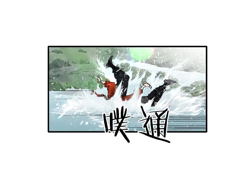 第3话 气息3