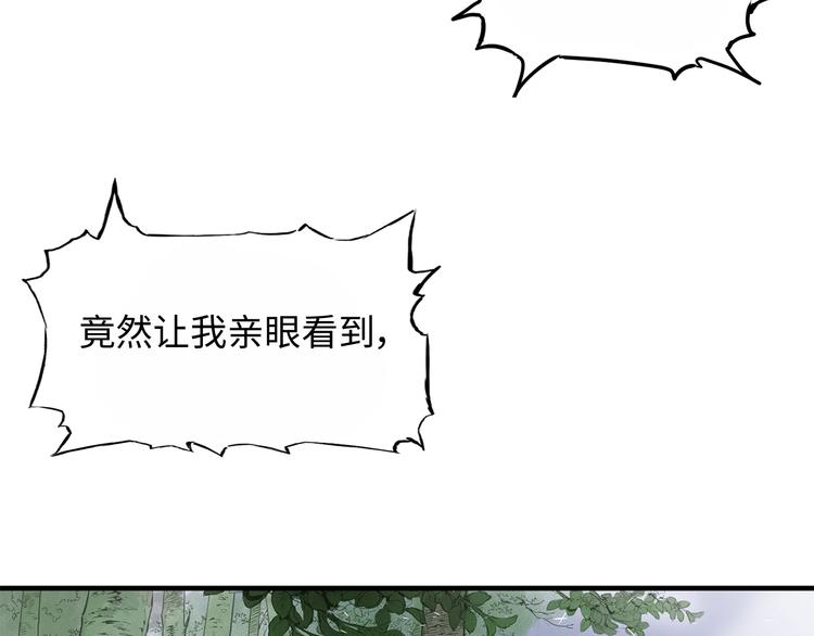 第3话 气息76