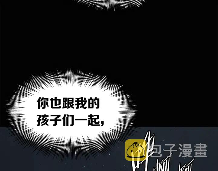 第58话 直面恐惧5