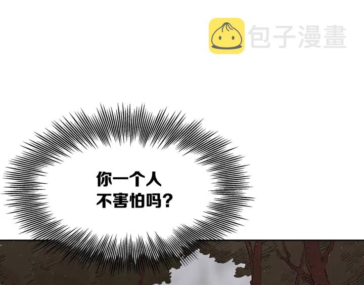 第43话 魔功61
