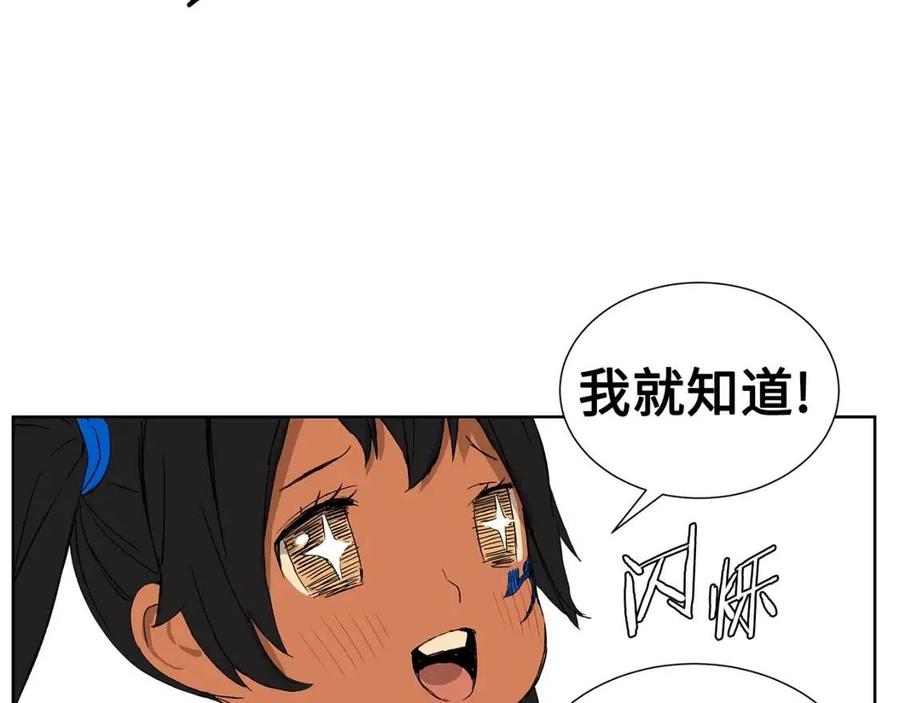 第81话 梦的尽头10