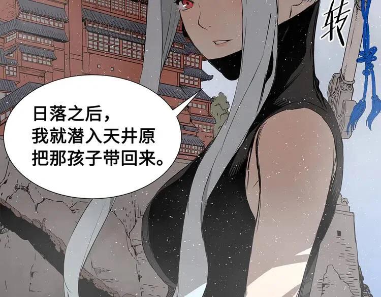 第31话 错综复杂175
