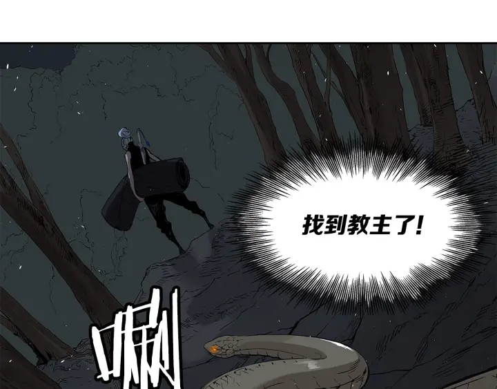 第39话 致命的弱点103