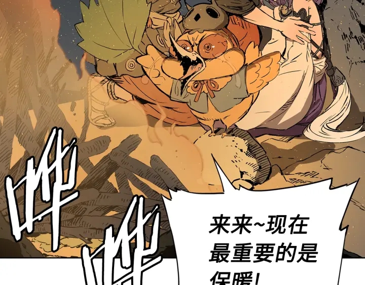 第40话 静夜深流139