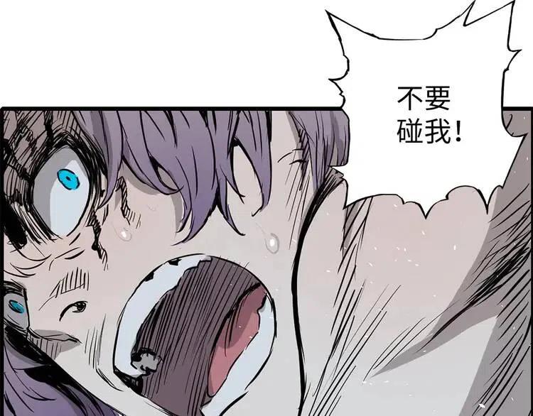 第9话 追魂之剑41