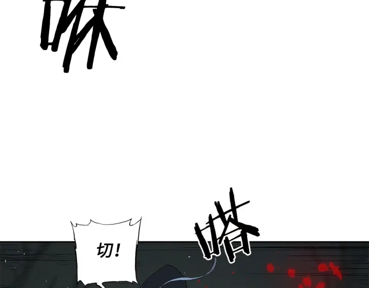 第37话 驱虫使者145