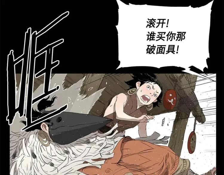 第26话 面孔140