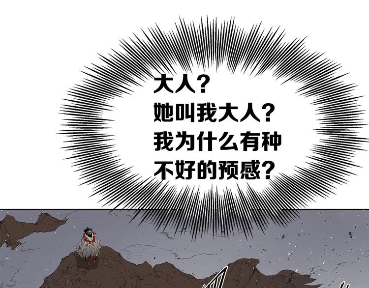 第67话 魔功的种子122