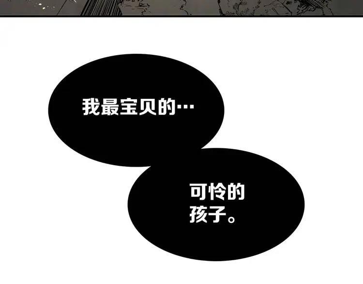 第9话 追魂之剑14