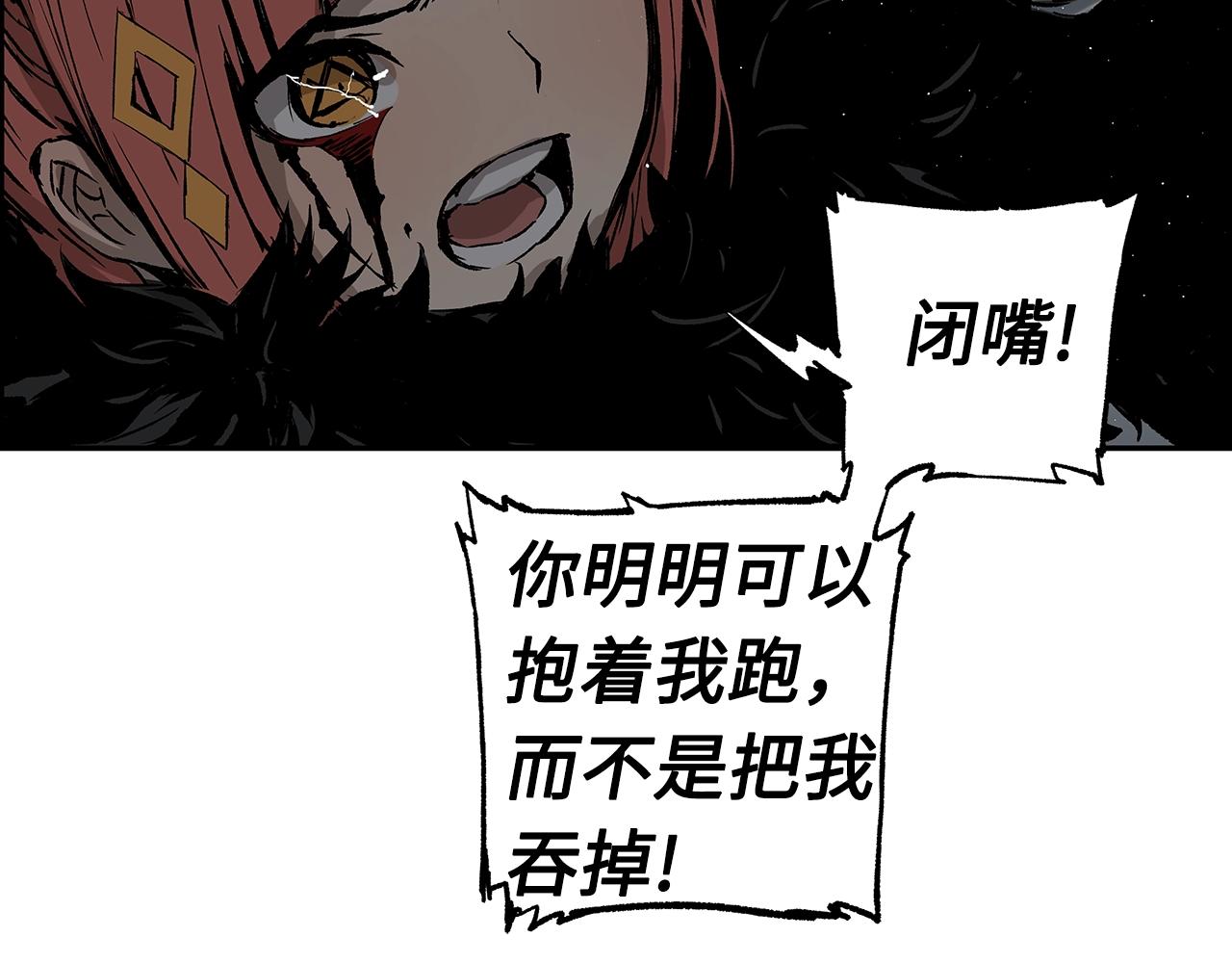 第89话 神族封印7