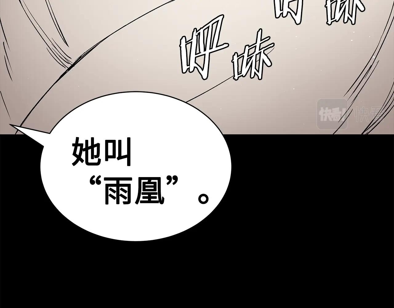 第98话 歉意45