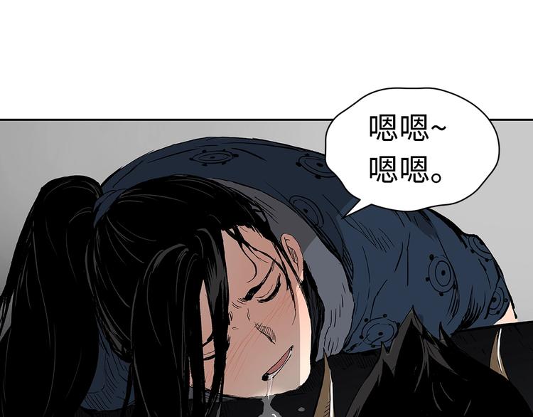 第66话 九恶亡戊67