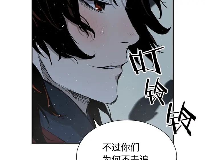 第33话 你明明死了！39