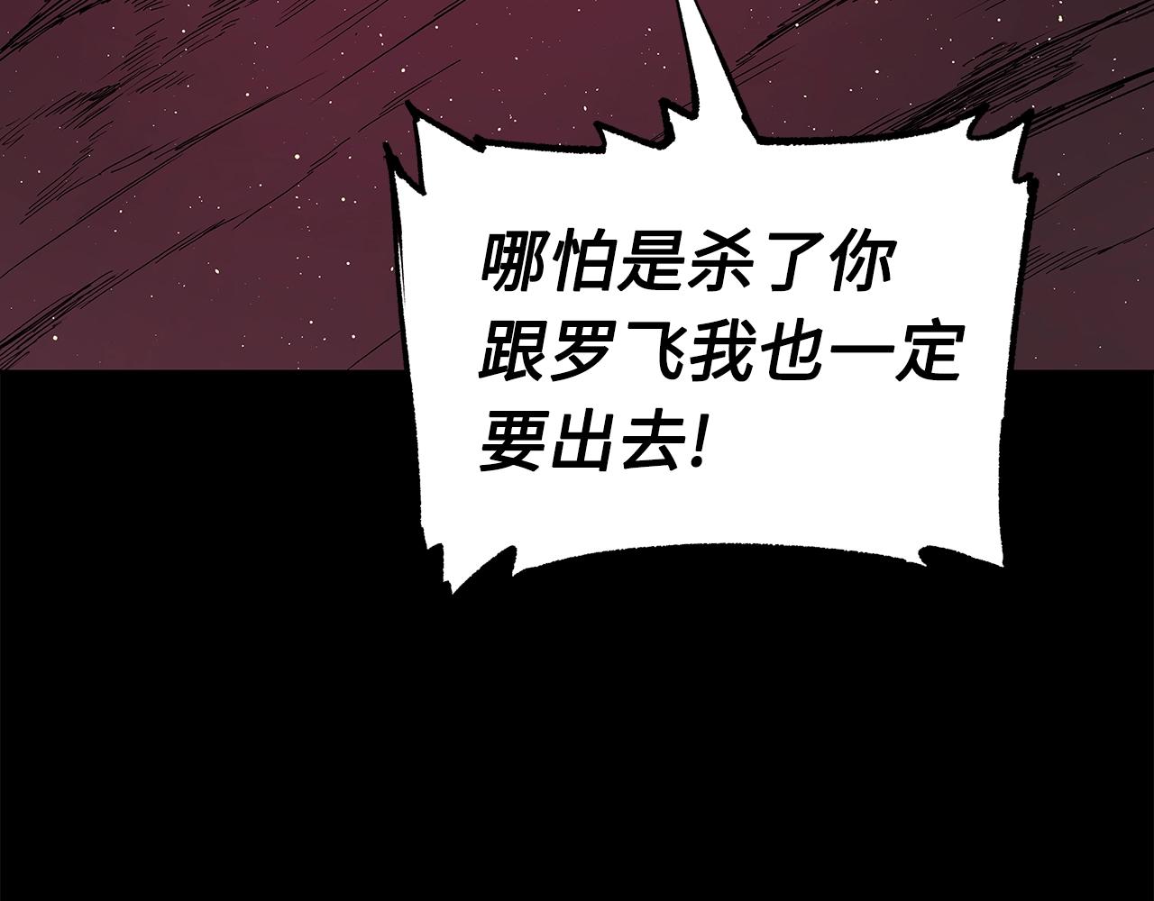第100话 苏醒112