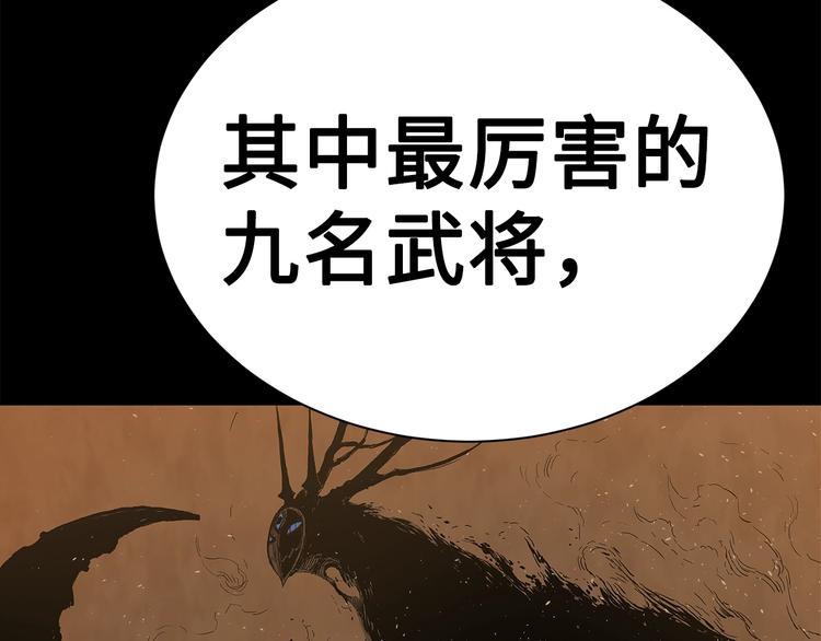 第67话 魔功的种子11
