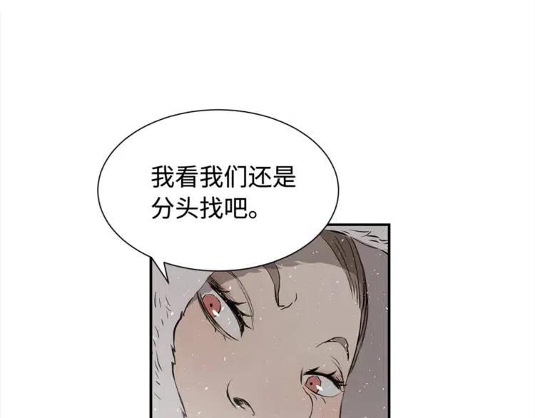 第30话 狐狸124