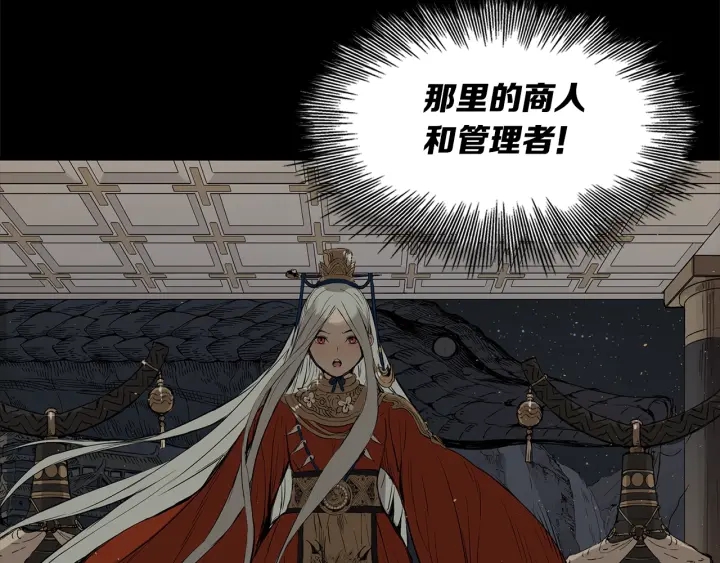 第38话 魔刃出鞘71
