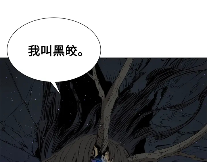 第53话 保护我的身体205