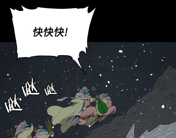 第45话 波雪王的答案66