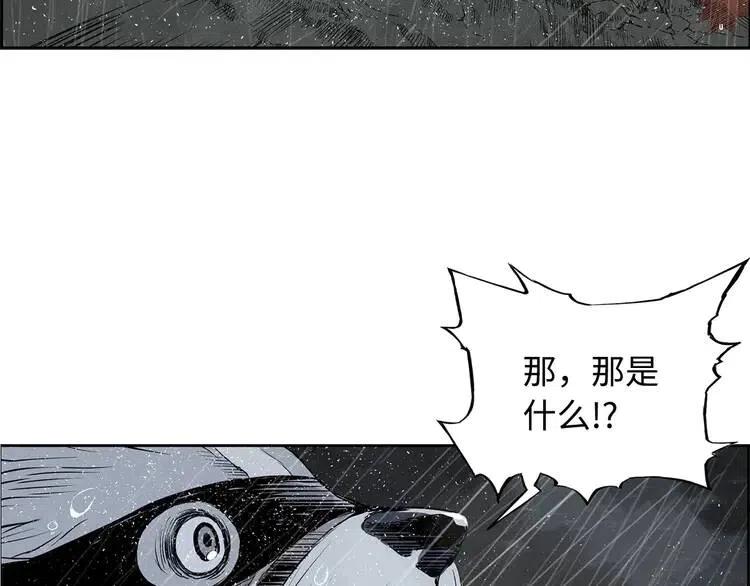 第13话 嗜血6