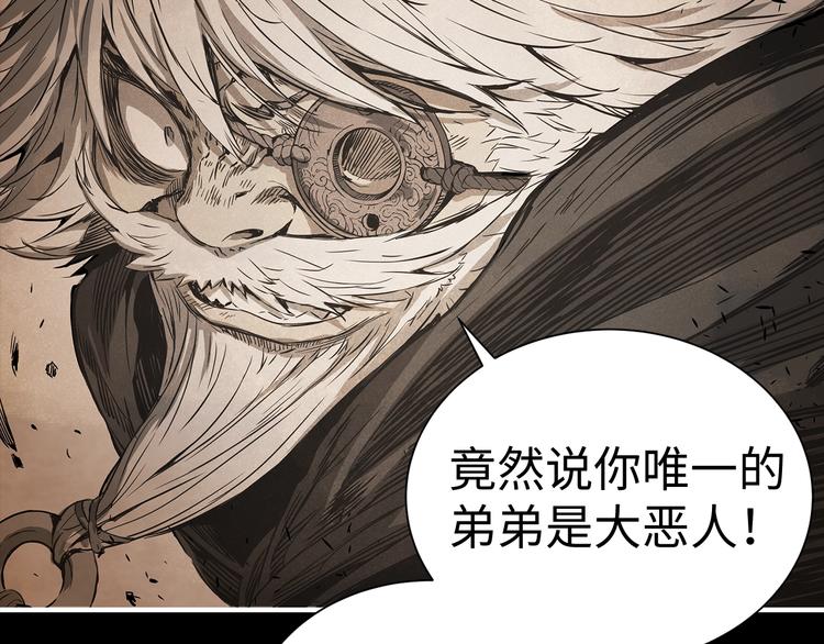 第4话 前尘往事35