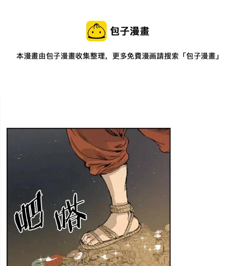 第25话 熟悉的光芒41