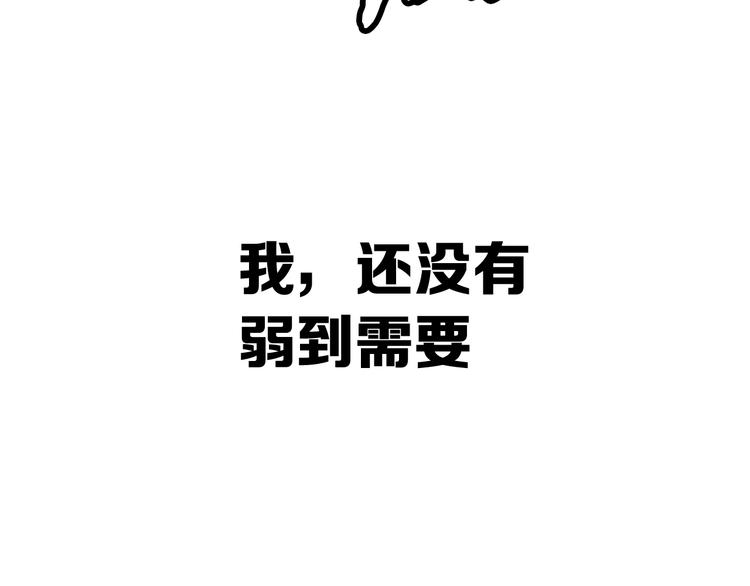第69话 全开89