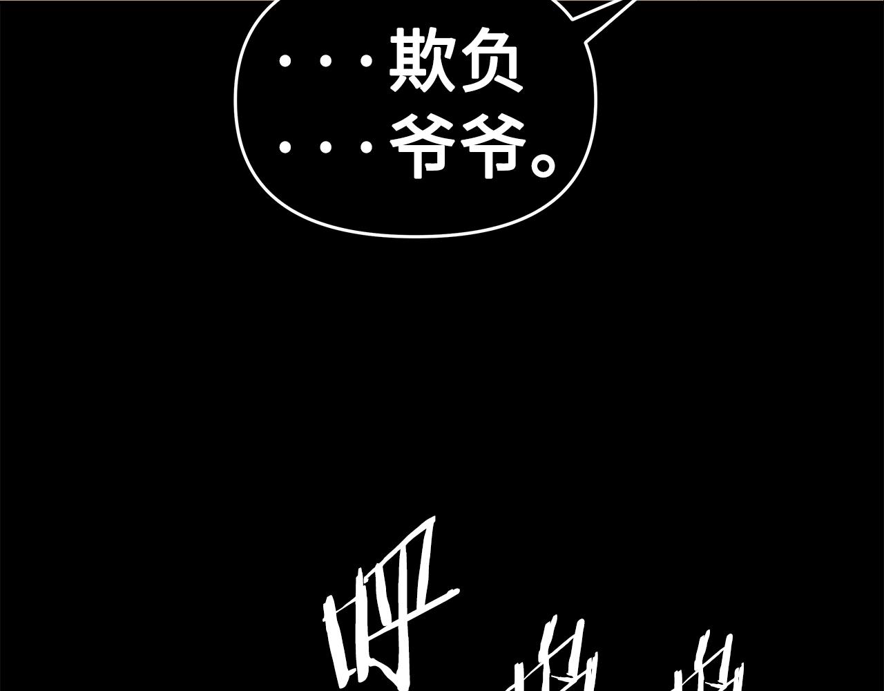 第93话 分别96