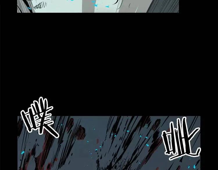 第8话 怪物50