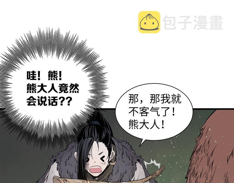第4话 前尘往事177