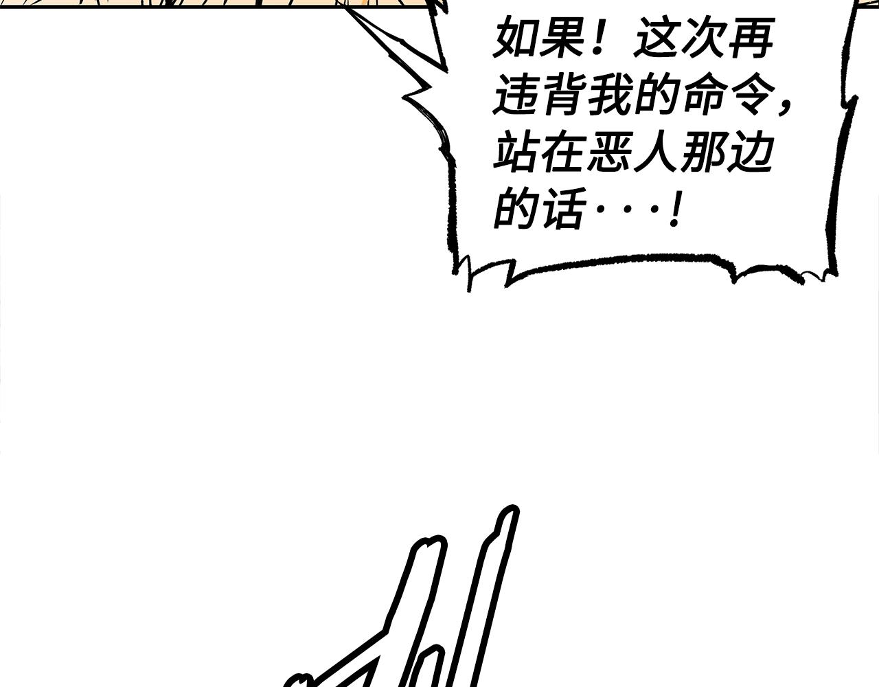 第95话 涌入的记忆36
