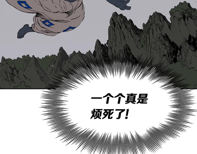 第66话 九恶亡戊184