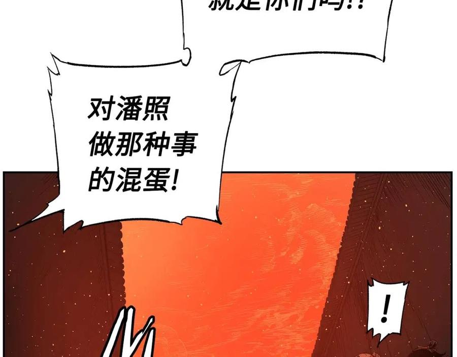 第85话 只有他79