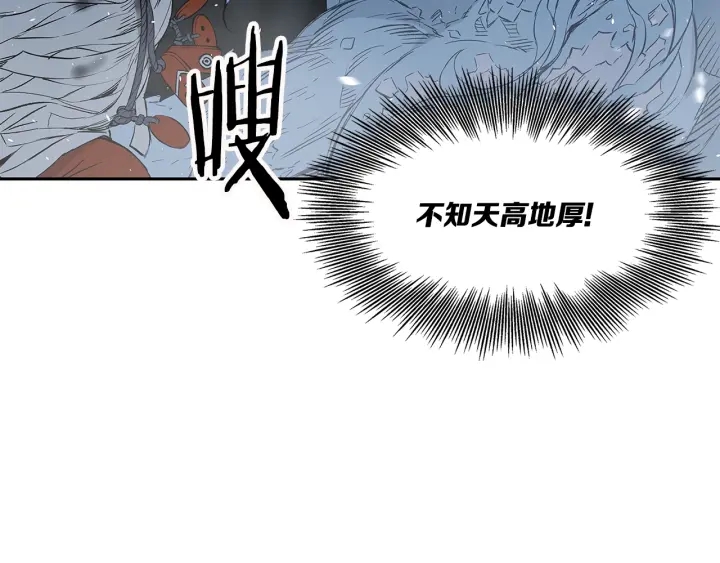 第34话 有仇报仇105