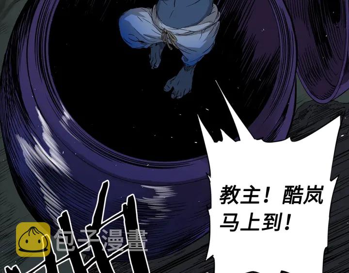 第39话 致命的弱点112