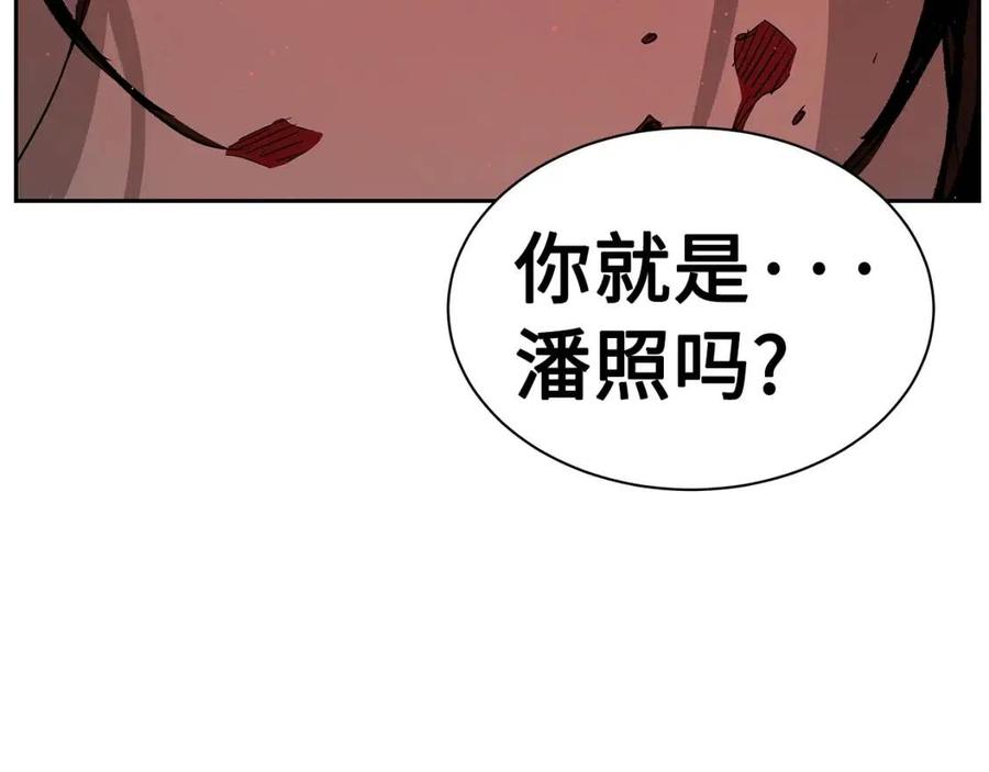 第86话 命运143